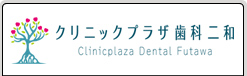 NjbNȓa Clinicplaza Dental Futawa